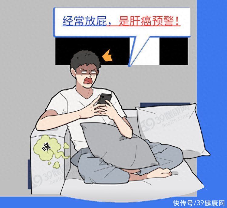 放屁多可能是肝臟的求救信號，了解、關(guān)注與應(yīng)對措施，放屁頻繁可能與肝臟健康有關(guān)，關(guān)注、理解與應(yīng)對策略