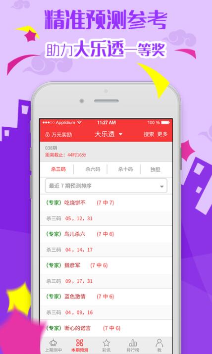 管家婆2025正版資料大全——全方位了解與使用指南，管家婆2025正版資料大全，全方位了解與使用指南手冊