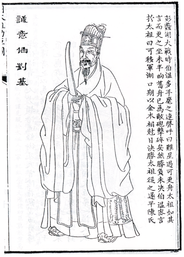 劉伯溫的精準一肖期期準，揭秘預測背后的秘密，劉伯溫精準預測揭秘，一肖期期準確背后的秘密