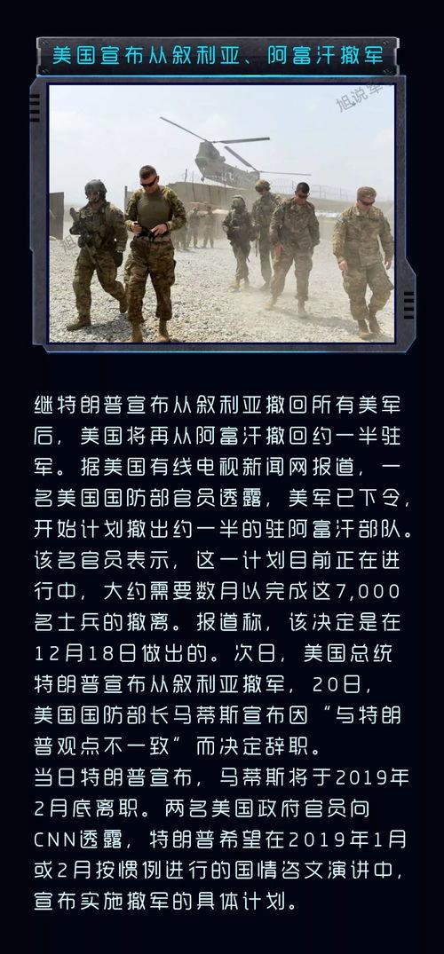 關(guān)于軍事的最新新聞，全球軍事動態(tài)深度解析，全球軍事動態(tài)深度解析，最新軍事新聞匯總