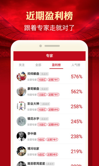 王中王全年料六肖選一肖，揭秘精準(zhǔn)預(yù)測的秘密，揭秘王中王全年料六肖選一肖精準(zhǔn)預(yù)測秘訣