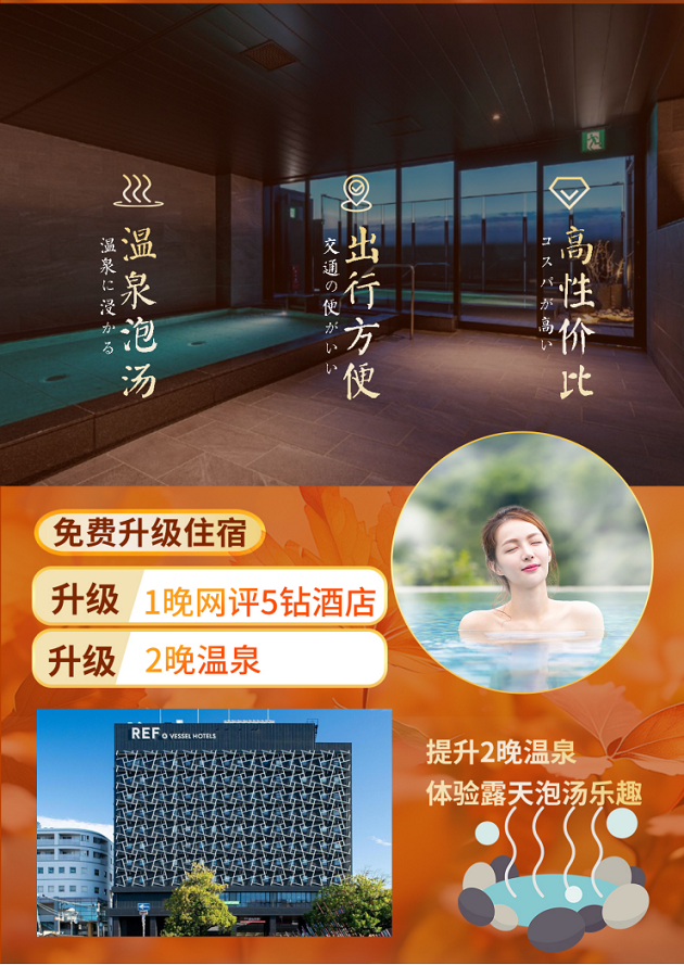 湯山溫泉酒店哪家最好？全面解析為您揭曉答案，湯山溫泉酒店哪家最佳？全面解析帶你揭曉答案