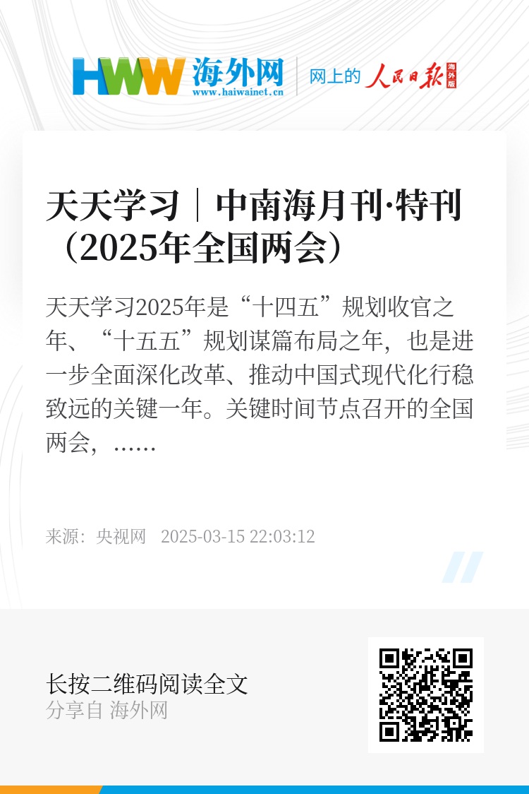 2025天天彩正版資料大全——獲取最新彩票信息的首選平臺，2025天天彩正版資料大全，最新彩票信息首選平臺