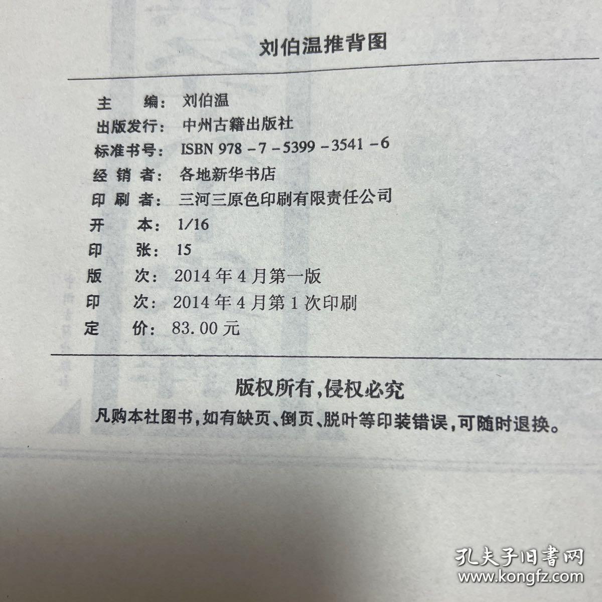 神秘預(yù)測(cè)真相探尋