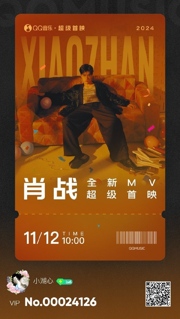 新返回王中王com一肖，揭秘背后的秘密與策略，揭秘新返回王中王com一肖背后的秘密與策略之道