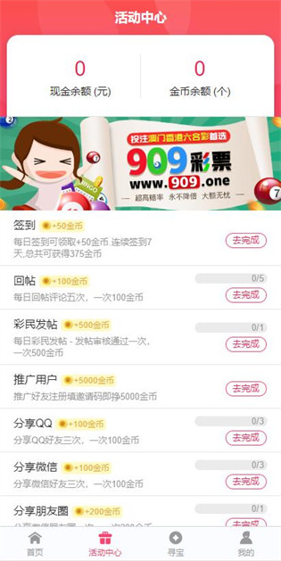 新澳2025正版資料