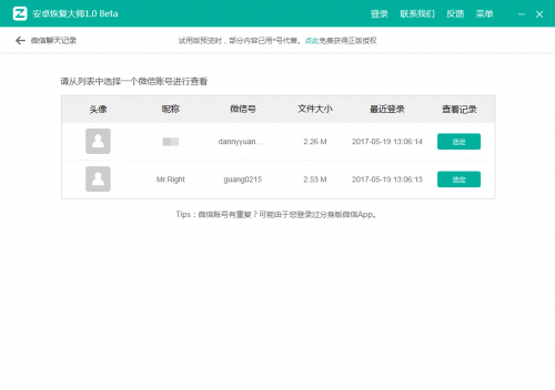 推薦 第175頁