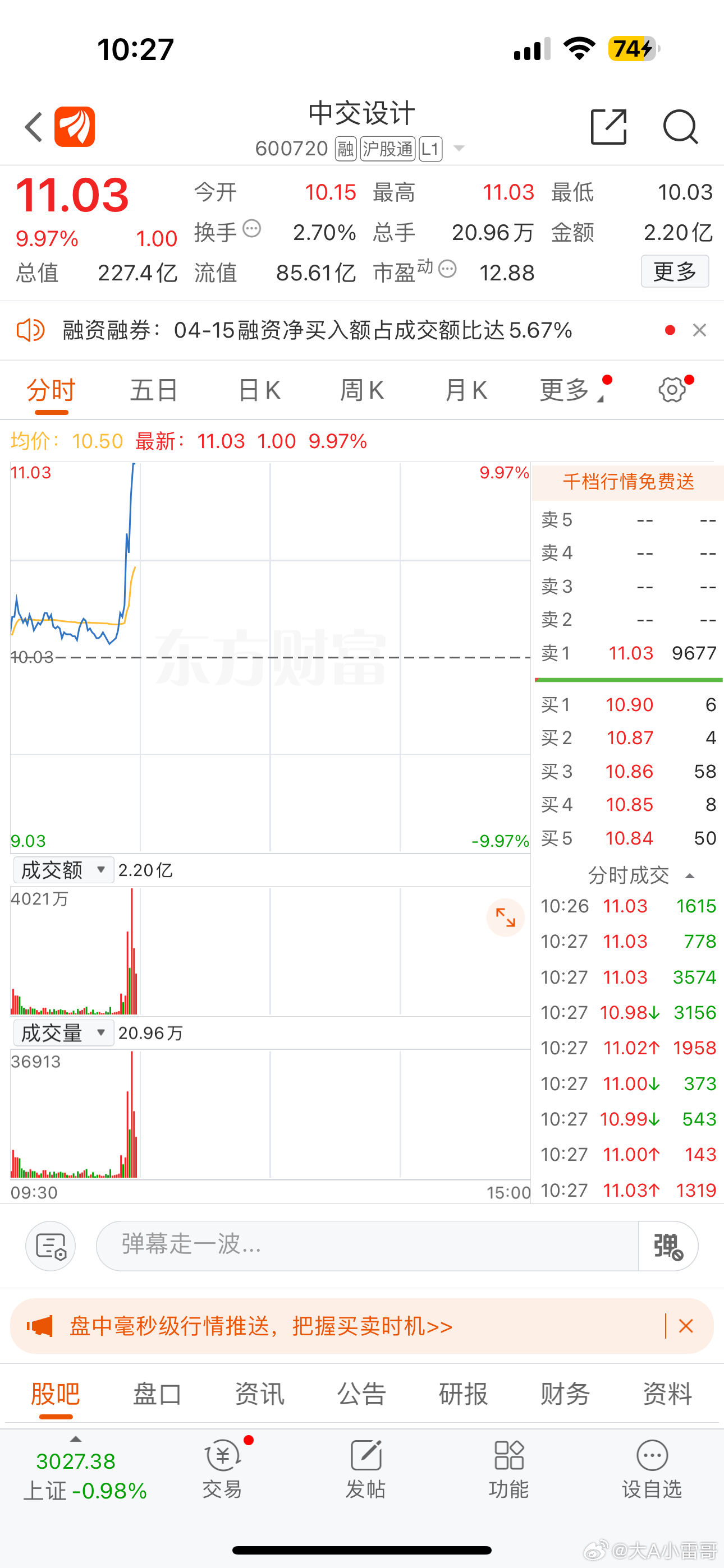 股票投資新寵，股票002358的全面解析與前景展望，股票投資新寵，股票002358全面解析與未來前景展望