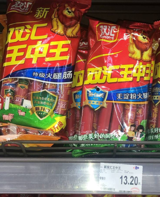 王中王救世網(wǎng)一肖中特，揭秘背后的真相與探索未來(lái)走向，揭秘王中王救世網(wǎng)一肖中特背后的真相與未來(lái)走向探索