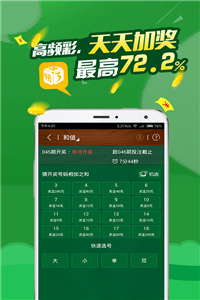 香港今期開獎結(jié)果歷史2023，回顧與預(yù)測，香港彩票開獎結(jié)果歷史回顧與未來預(yù)測（2023年）