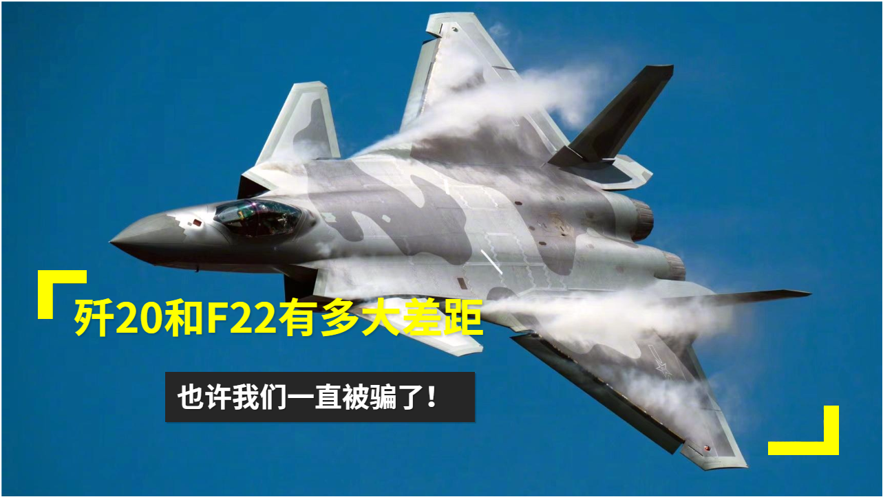殲-20，超越想象的卓越性能，揭示關(guān)于殲-20的真相，而非空洞的負(fù)面評(píng)價(jià)，揭秘殲-20卓越性能，超越想象，擊破負(fù)面謠言的真相探索