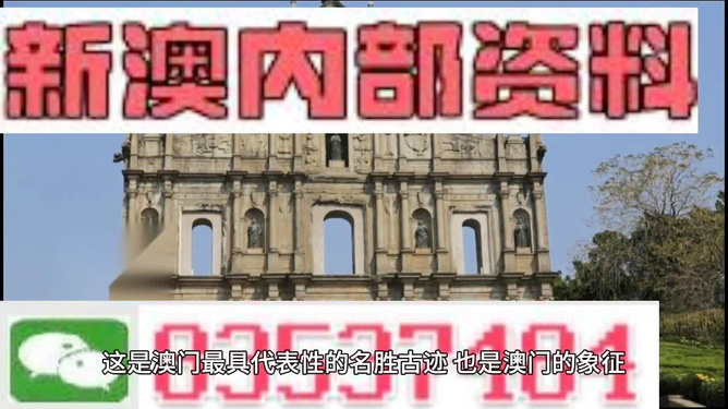新澳門2025正版資料免費(fèi)公開(kāi)，全面解析與深度探索，澳門正版資料解析與深度探索，新澳門資訊2025免費(fèi)公開(kāi)揭秘