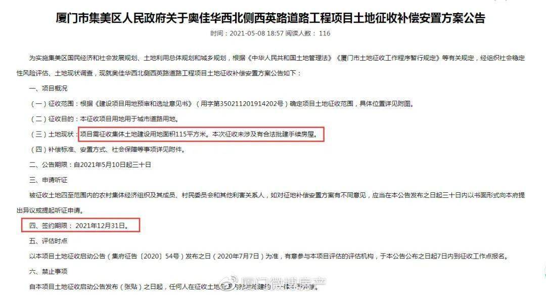 揭秘劉伯溫平特一肖預測——歷史真相與現(xiàn)代解讀，劉伯溫平特一肖預測揭秘，歷史真相與現(xiàn)代解讀探索