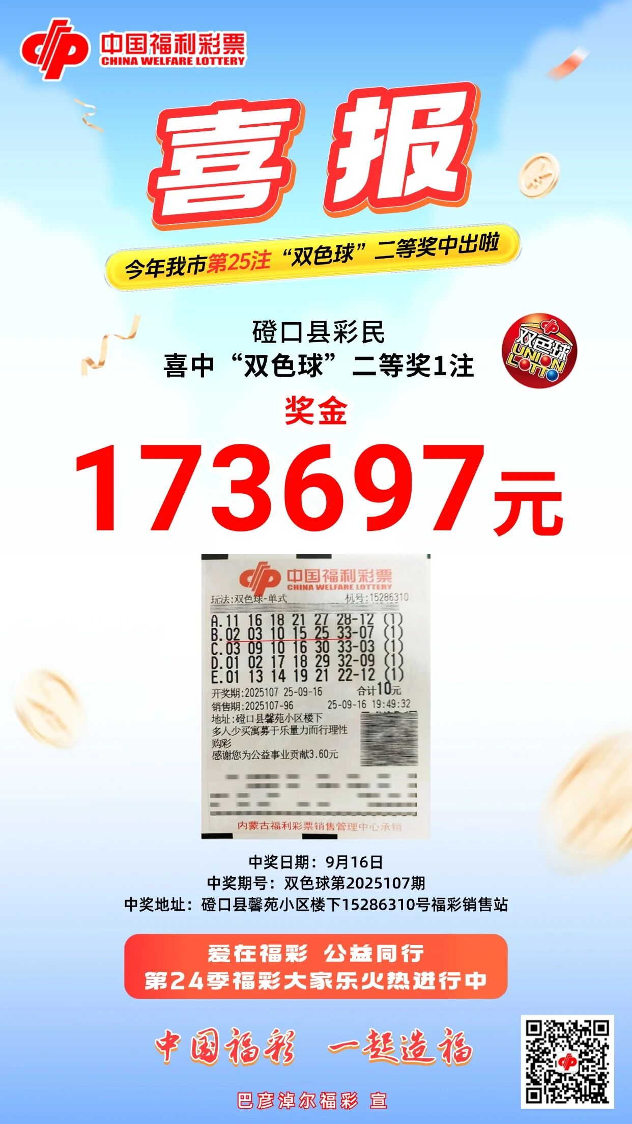 王中王直播平特一肖，直播新時(shí)代的新選擇，王中王直播平特一肖，直播新時(shí)代的新選擇