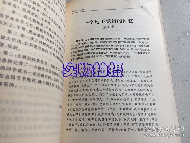 推薦 第170頁