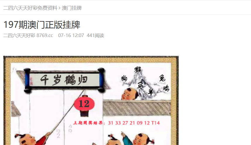 新奧2025資料大全，全面解析與深度洞察，新奧2025資料大全，全面解析與深度洞察報告