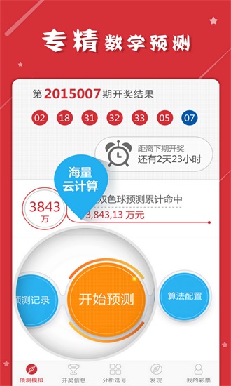 2022年澳門碼精準資料解析與探索，澳門碼精準資料解析與探索（2022年）