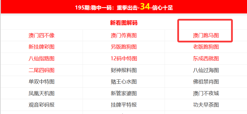 澳門正版精準(zhǔn)免費(fèi)大全——探索澳門博彩文化的獨(dú)特魅力，澳門博彩文化獨(dú)特魅力探索大全