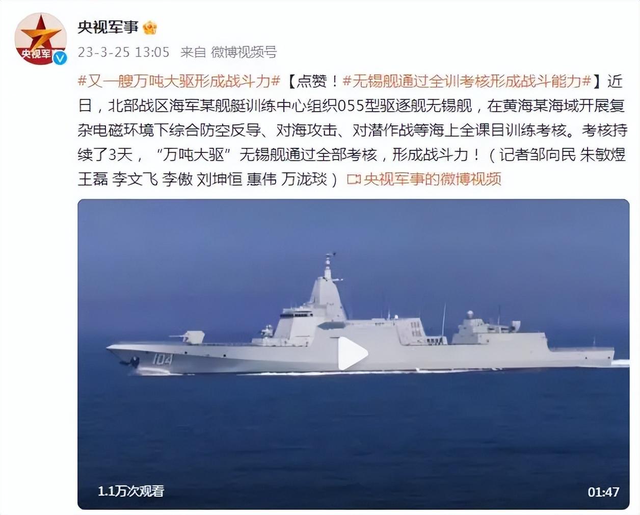 八艘055驅(qū)逐艦?zāi)芊駥?duì)抗航母，深入解析現(xiàn)代海戰(zhàn)策略與武器性能，八艘055驅(qū)逐艦與現(xiàn)代海戰(zhàn)策略，能否對(duì)抗航母的深度解析