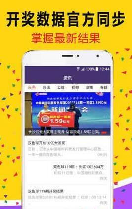 白小姐必中一肖管家婆，揭秘彩票預(yù)測(cè)神秘面紗，揭秘彩票預(yù)測(cè)神秘面紗，白小姐必中一肖管家婆的秘訣