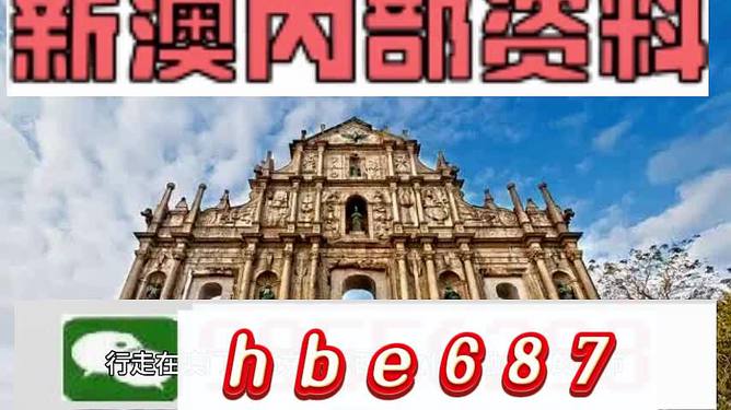 澳門開馬最快開獎(jiǎng)香——探索澳門賽馬文化魅力與彩票樂趣，澳門賽馬文化與彩票樂趣，探索澳門開馬最快開獎(jiǎng)的魅力