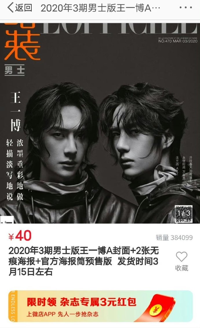 王中王一肖中特期期詮，深度解析與SEO優(yōu)化策略，王中王一肖特期深度解析與SEO優(yōu)化策略全攻略