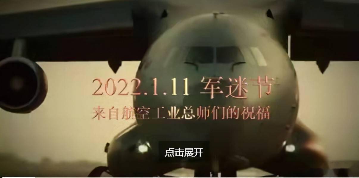轟-20隱身戰(zhàn)略轟炸機，制造難題與技術(shù)挑戰(zhàn)，轟-20隱身戰(zhàn)略轟炸機，制造難題與技術(shù)挑戰(zhàn)的探索之路