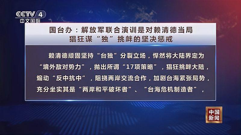 今日臺(tái)灣頭條新聞軍事，聚焦臺(tái)灣軍事動(dòng)態(tài)與最新消息，臺(tái)灣軍事動(dòng)態(tài)與最新消息聚焦，今日頭條新聞速遞