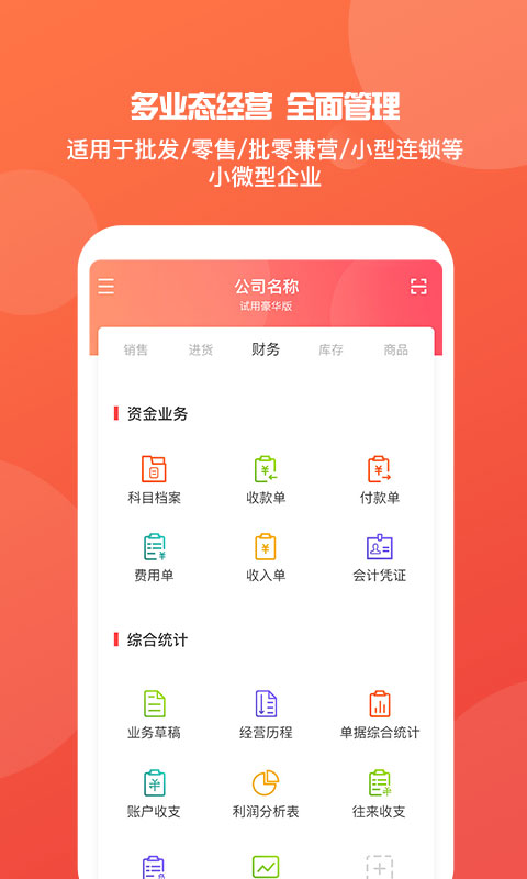 揭秘管家婆王中王2o18的生肖預(yù)測(cè)之路，揭秘管家婆王中王生肖預(yù)測(cè)之路，探尋2018年生肖運(yùn)勢(shì)預(yù)測(cè)之道