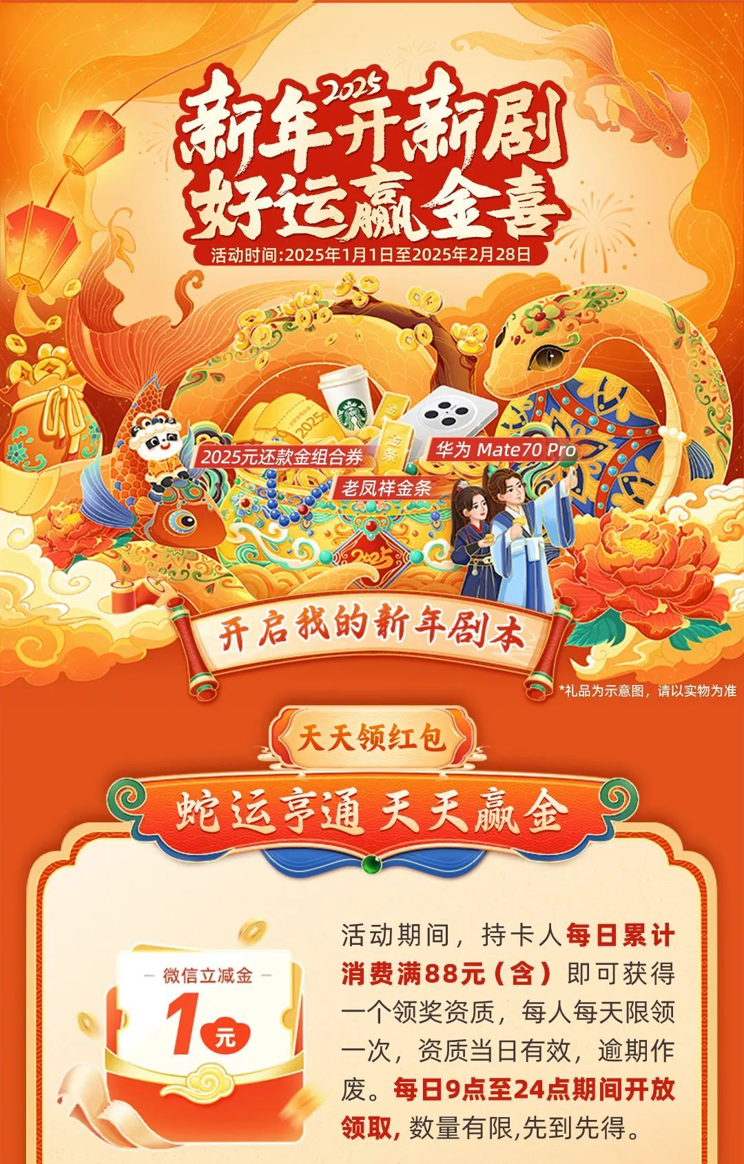 2025天天彩正版資料大全——獲取最新彩票信息的首選平臺，2025天天彩正版資料大全，最新彩票信息首選平臺