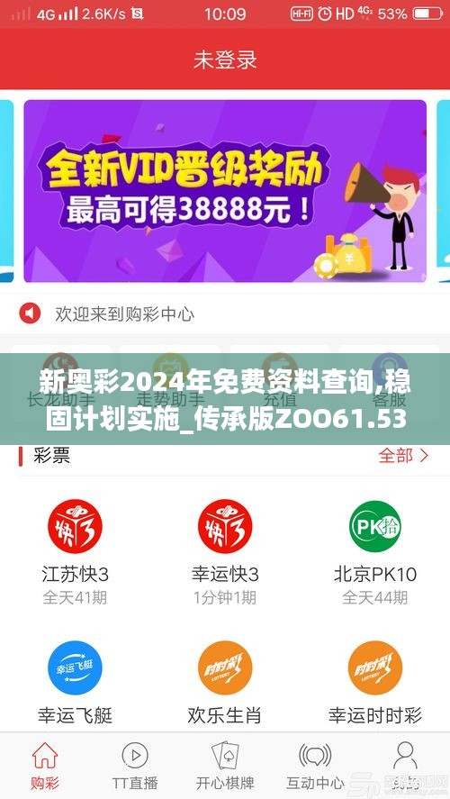 新奧彩2025年免費資料查詢，全方位指南與實用信息集合，新奧彩2025年全方位指南，免費資料查詢與實用信息集合