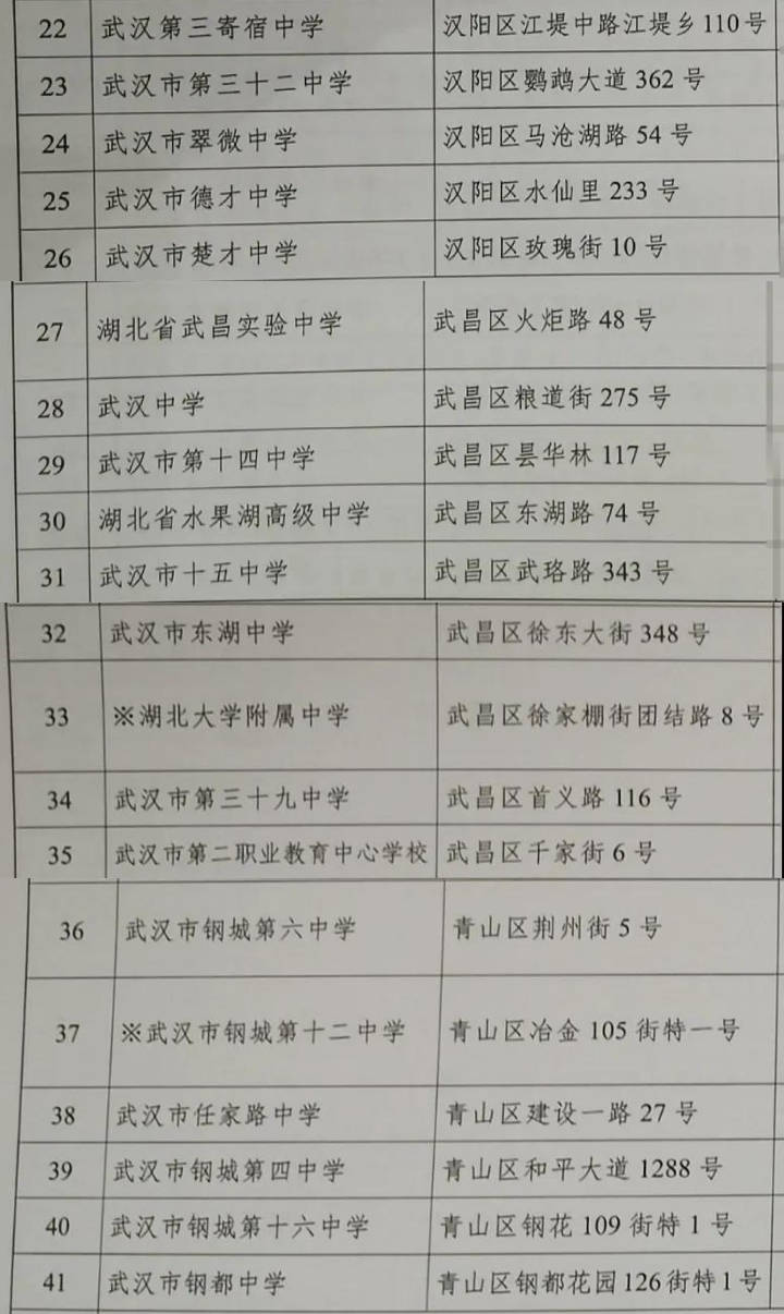 揭秘王中王與肖中現(xiàn)象，探尋背后的故事與趨勢(shì)，揭秘王中王與肖中現(xiàn)象，背后的故事與趨勢(shì)探索