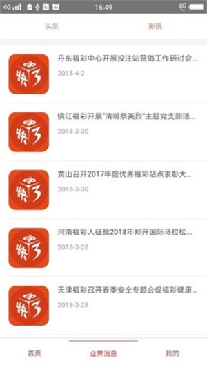 澳門精準(zhǔn)的資料大全，探索與揭秘，澳門精準(zhǔn)資料大全，揭秘與探索之旅