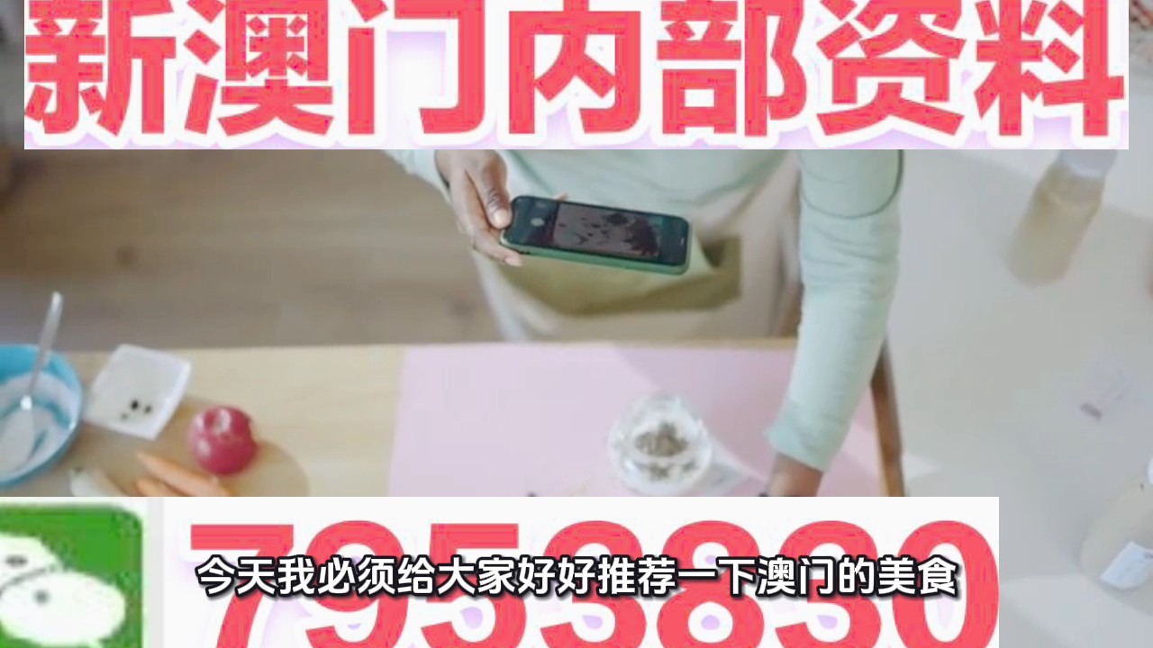 澳門(mén)一肖一碼期期準(zhǔn)中選料野，揭秘彩票背后的秘密與策略，澳門(mén)彩票揭秘，精準(zhǔn)選料策略與一肖一碼期期準(zhǔn)中選的秘密