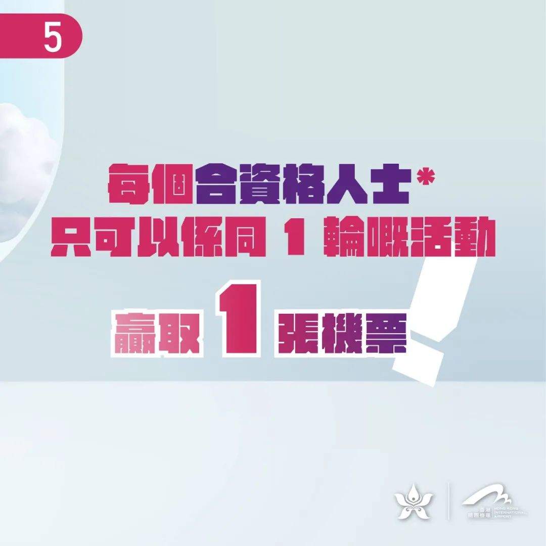 香港最快開獎免費，探索香港彩票的魅力與優(yōu)勢，香港彩票，魅力與優(yōu)勢揭秘，快速開獎免費體驗