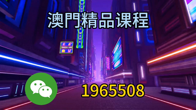 預測與解讀