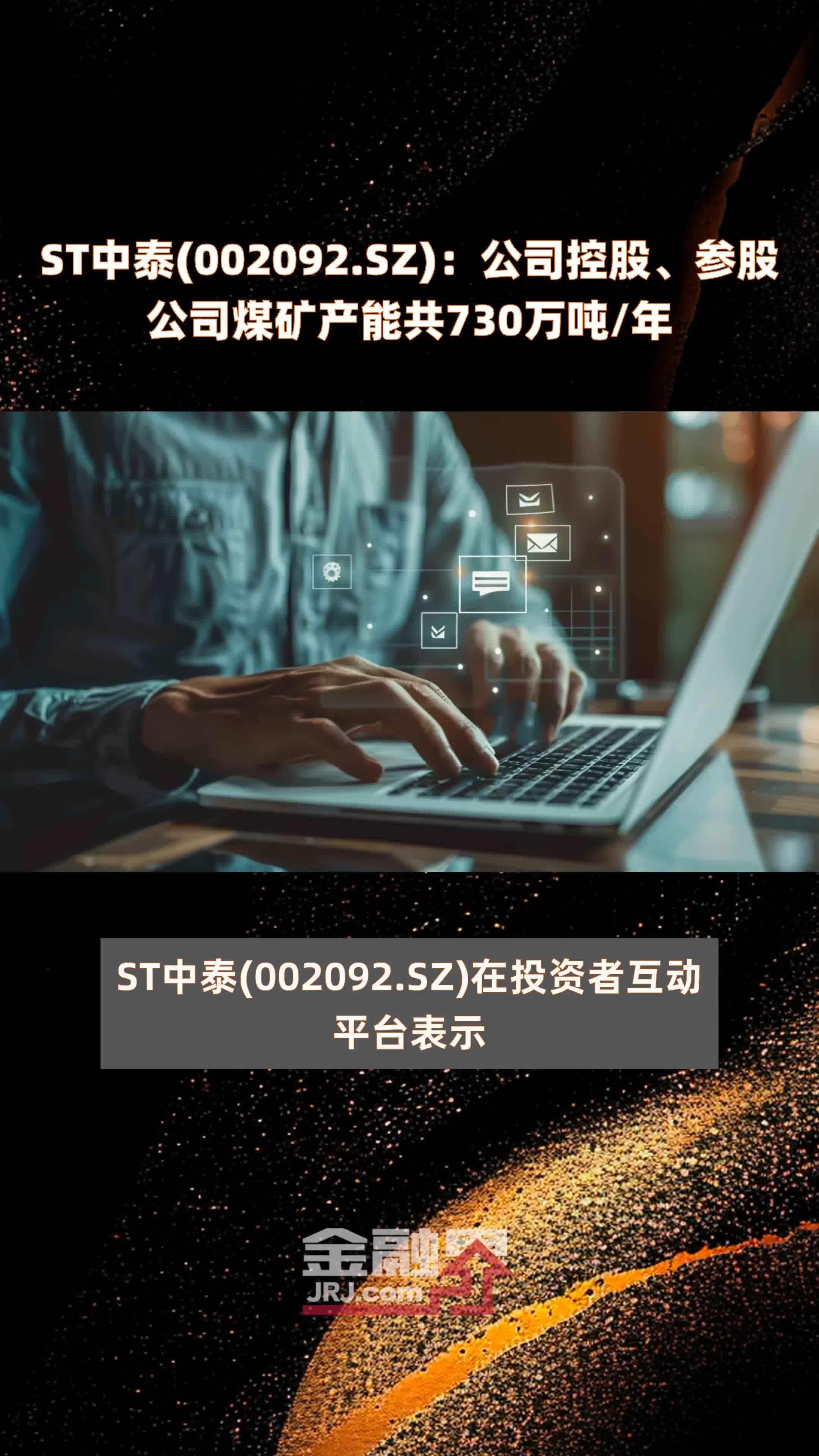 ST中新，探索前沿科技，引領(lǐng)未來(lái)發(fā)展，ST中新，引領(lǐng)前沿科技，塑造未來(lái)之路