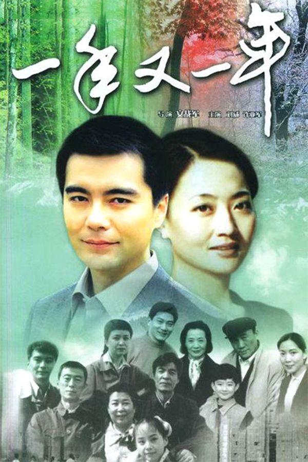 演員原華演過(guò)的電視劇，回顧她的杰出表演生涯，演員原華的表演生涯回顧，她在電視劇中的杰出表現(xiàn)
