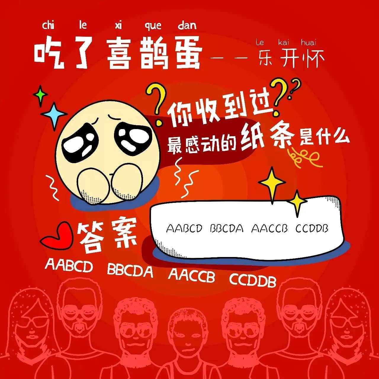 王中王生活幽默妙解一肖