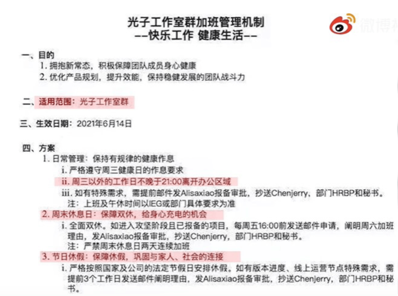 老澳門(mén)六合資料庫(kù)大全美人魚(yú)與SEO優(yōu)化策略，老澳門(mén)六合資料庫(kù)美人魚(yú)與SEO優(yōu)化策略全解析