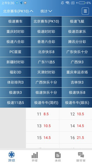 澳門六開彩開獎結(jié)果 2025年最新回顧與解析，澳門六開彩開獎結(jié)果回顧與解析，2025年最新視角