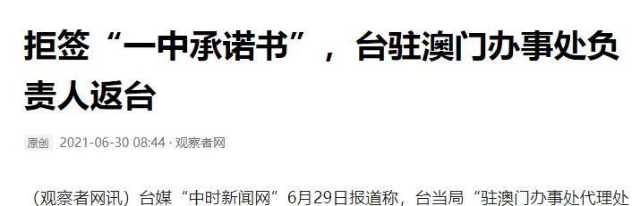 澳門一碼一肖一待一中四不像——揭開神秘面紗下的真相，澳門神秘事件揭秘，一碼一肖一待一中四不像真相探索