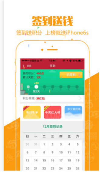 澳門六特馬開(kāi)獎(jiǎng)結(jié)果，探索彩票背后的秘密，澳門六特馬開(kāi)獎(jiǎng)結(jié)果揭秘，彩票背后的秘密探索