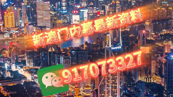 澳門今晚開獎最快——探索彩票的魅力與技巧，澳門彩票開獎探索，魅力與技巧揭秘