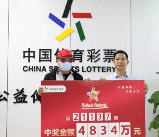 新澳門一碼一肖一特一中鳳凰體育彩票，探索彩票奧秘與策略，探索彩票奧秘與策略，新澳門一碼一肖一特一中鳳凰體育彩票解析
