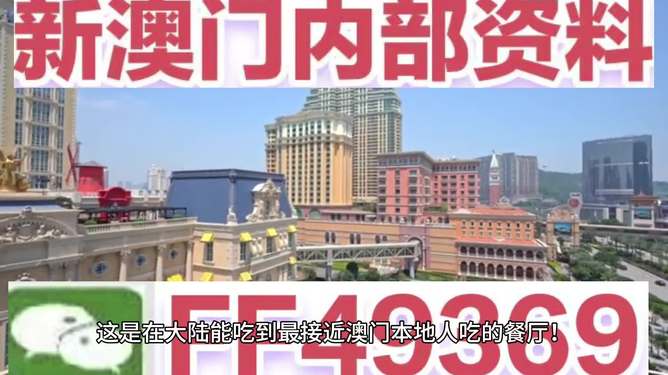 澳門彩票的未來展望，探索2025年澳門最新開獎(jiǎng)趨勢與機(jī)遇，澳門彩票未來展望，探索至2025年最新開獎(jiǎng)趨勢與機(jī)遇