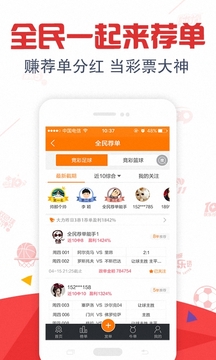 新澳天天開(kāi)獎(jiǎng)資料大全第54期至第129期，最新開(kāi)獎(jiǎng)數(shù)據(jù)與策略解析，新澳天天開(kāi)獎(jiǎng)資料第54期至第129期，開(kāi)獎(jiǎng)數(shù)據(jù)與策略深度解析