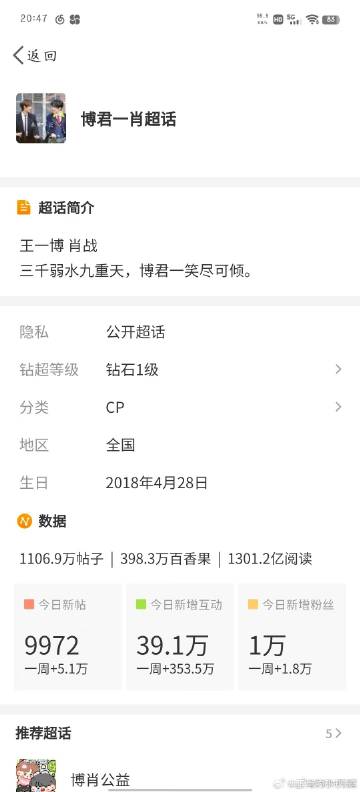 王中王一馬一肖兔費(fèi)資料，深度解析與SEO優(yōu)化策略，王中王一馬一肖兔費(fèi)資料，深度解析與SEO優(yōu)化策略全攻略