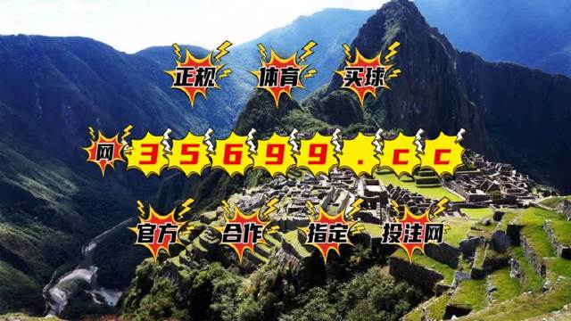 揭秘最準(zhǔn)一肖一碼一一中一特雷豐，真相大揭秘，揭秘最準(zhǔn)一肖一碼，真相背后的秘密大揭秘