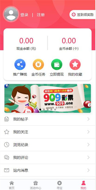 澳門資料正版大全 2025年最新版，全面解析澳門資訊，澳門資訊大全，2025年最新版全面解析澳門資訊，正版資料一覽無余